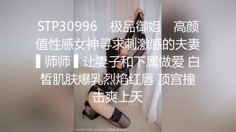 [MP4]皇家华人 RAS-0157 偷窥女老师换丝袜 被老师发现接受惩罚