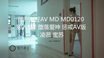 [MP4]STP31849 天美传媒 TMQ012 要挟性感嫂子 香月怜 VIP0600