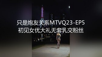 麻豆传媒『春游记』MM-049 吴梦梦非常期待的 国王游戏