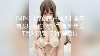 [MP4/ 1.31G]&nbsp;&nbsp;某房震撼发售售价180元的大神封关之作迷奸美容院实习小姐姐丝袜美腿后续