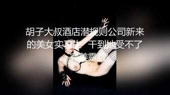 探花大神铁牛哥约嫖网红脸蛋大奶外围美女沙发上草手机没电翻车