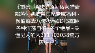 【爆乳女神重磅核弹】秀人网巨乳网红『朱可儿』新年礼服定制最新私拍 黑丝爆乳情欲高潮 极致诱惑