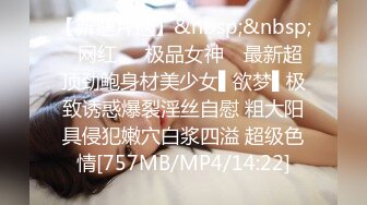 [HD/1.2G] 2024-09-04 星空传媒XKVP-116闷骚男用手机哄骗小姨子吃奶舔逼