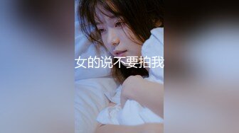 极品美女老婆3p