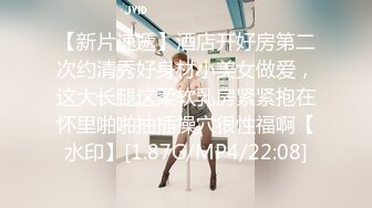 【新片速遞】&nbsp;&nbsp; onlyfans身材超级棒的邻家清纯小仙女，仙气飘飘 第一眼让人沦陷的甜美女神 兔女郎丝袜美腿，纯天然白虎，被炮友插哇哇叫[795M/MP4/17:30]