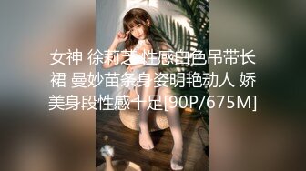 ★☆极品流出☆★核弹！G奶御姐【喜宝】，知性美御姐，眼镜戴上立刻有味儿了，黑丝性爱，骚气已经溢出了屏幕，真屌！ (4)