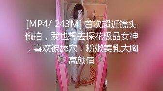 JVID 璃奈酱 -凌辱束缚初体验！超震AV棒强制高潮 女神潮吹失禁