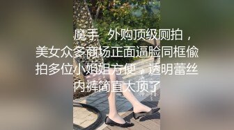 [MP4/574MB]广州攻略女技师半套服务，专门挑了一个御姐，波大的，摸到一半直接开大，服务应有尽有！