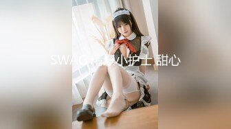 ❤️√【樱岛扬】反差女学生! 鸳鸯共浴~调教式性爱~无套内射![1.7G/MP4/05:00:00]