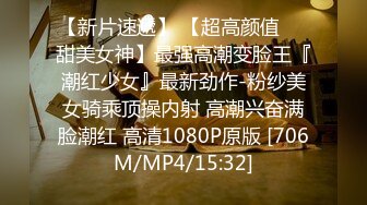 [MP4/ 3.43G] 爆贴嫩妹女神可欣十个眼镜九个骚 激操3P叠罗汉被干出尿 极品粉穴都被干肿了 太顶了