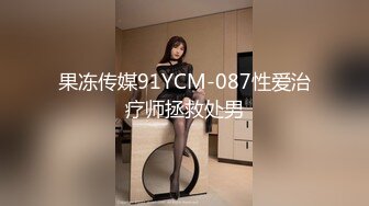 顶级身材反差女神！卖原味又好色高颜大奶【困困狗】完结，各种紫薇露出啪啪被健身男友输出嗲叫不停，对话刺激 (1)