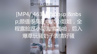 蜜桃影像PME243把继妹当成我的性玩物