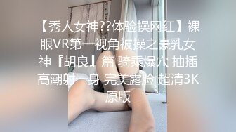 皇家华人-满员捷运闺蜜面前被痴汉中出