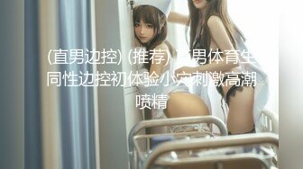 【极品女神??重磅核弹】约炮大神『KINGMAS』最新暴爽私拍 超美蜜桃臀疯狂骑乘 肛塞初体验超爽啊 高清1080P版