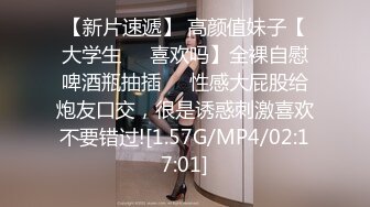 [MP4/ 1.19G] 监控破解小伙酒店开房操漂亮的黑丝小女友准备了多套服装连干几炮