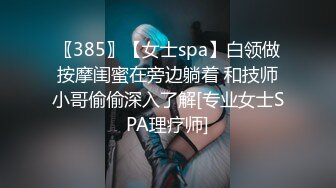 [MP4]STP32441 最闪亮的新人【兔熊】，蛇精一样的身材~柳腰翘屁股，这小屁股蛋子，又圆又白又翘，看得瞬时硬了 VIP0600