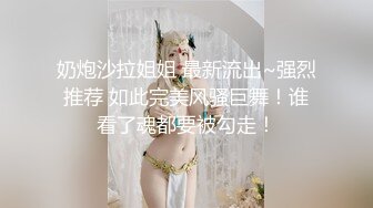 【极品萝莉】18岁萝莉小母狗被爸爸带到办公室寻刺激，一不小心给射逼里了！