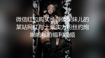 【有码】蚊香社素人约拍系列YOIS,(31)