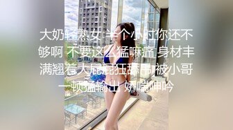 [MP4/1.13G]2024.2.4【酒店偷拍】这女的是真浪，大JJ完全满足不了。各种的挑逗舔男友菊花脚