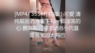 “鸡巴好硬~我要来高潮了”对话超淫荡 顶级骚母狗大奶妖媚【雪儿】群福利，户外车震3P淫声