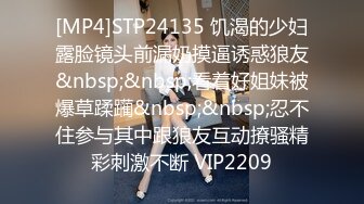 [MP4]STP29516 ?萝莉猎手? 超推荐91大神专攻貌美萝莉少女▌唐伯虎 ▌清纯学生妹被肏出白浆 超嫩性感白虎穴 顶宫灌精先撸为敬 VIP0600