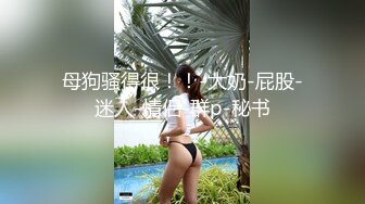 七月最新魔手外购 精品厕拍高级夜总会女厕偷拍美女尿尿 貌似都是些模特美女人美逼嫩身材一流