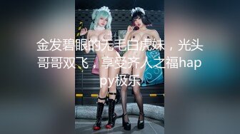 最新订阅福利万人追踪OF极品美臀美鲍御姐【三只小猪】私拍，道具紫薇打炮中出内射，撸点满满 (7)