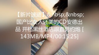 [MP4/632MB]糖心Vlog 妲己篇 主人請盡情享用妲己 柚子貓