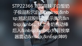 极品颜值骚货约炮友在酒店内大战，被炮友一顿后入狂艹，哇哇大叫，淫荡至极