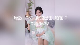 [MP4/528M]7/31最新 黑丝情趣女神淫荡女主播被房东蹂躏美妙激射高潮VIP1196