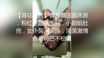 清纯眼镜学妹【小甜甜超甜】道具插逼，小手扣逼，自慰 骚透了！脱了衣服就是不一样 (1)