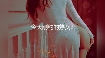 骚女给我发来的视频