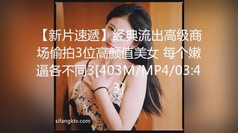 [MP4/ 352M] 灰丝妹子 太满了 大鸡吧肯定满 啊爸爸操我 在家妹子撅着屁屁被无套后入