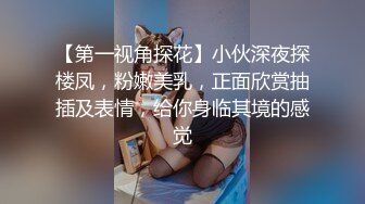 推上白嫩翘臀小母狗大学生调教啪啪