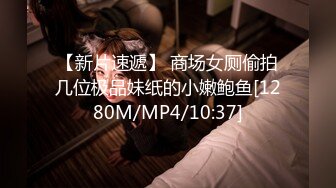 [MP4/ 389M] 漂亮美女3P 一白一黑两根大肉棒 还是选择黑祖宗的插逼 另一根插嘴 表情很舒坦