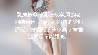 [MP4]黑长直旗袍妹子啪啪，肉丝撕裆手指扣弄穿着衣服被后入抽插猛操