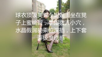 [MP4]精挑细选&nbsp;&nbsp;重金网约外围女神&nbsp;&nbsp;肤白貌美极品尤物&nbsp;&nbsp;又抠又舔 精彩视觉盛宴