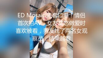 最新8月OF订购④，极品乱伦姨侄恋【小姨妈】风韵知性女人味，喜欢我的小姨，各种玩肏肛交，当着孩子面也能搞