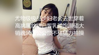 【新片速遞 】 新来的小少妇！试用一下！肥唇骚穴扒开，口交活还不错，骑上来操，第一视角正入，表情很享受[1.27G/MP4/01:45:58]