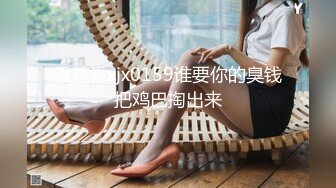 原创暑假约操学妹