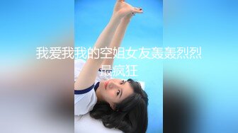 [MP4/278MB]大神最新作品！聊了大半个月的女神，趁她和男友闹情绪 趁机约操