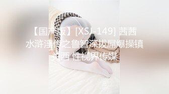 【真实良家反差新作】2024年3月，26岁湖南美女苏林，身高159体重45，绿过男友，17岁破处，性爱小视频流出