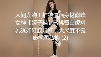 [MP4]麻花辫肉嘟嘟妹纸花臂纹身深喉口交正入抽插上位骑乘站立扶着屁股后入