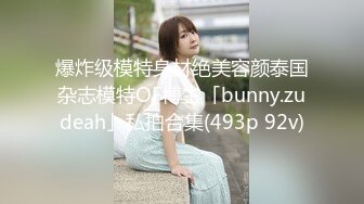 【新片速遞】 【极品❤️爆乳女神】最新流出JVID劲爆身材超人气 ▌乐乐▌妇人科猥琐诊察 色魔医师指玩内射 [224MB/MP4/1:25]