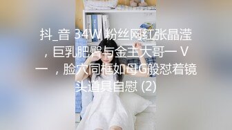 真实偷情家长会上认识的幼儿园人妻 穿着白衬衫后入怼着操射