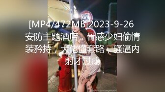 【禁断之性爱】淫荡母亲和性启蒙儿子乱伦啪啪惊艳直播 初三儿子放学要操淫浪巨乳母亲 无套内射淫穴 太刺激