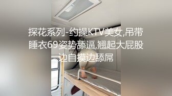 [MP4/352MB]探花老司机小杨哥酒店约炮高冷气质兼职女白领沙发上用各种姿势草她