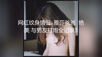 性感尤物女神极品长腿反差尤物〖苏浅浅〗福利私拍 气质风情万种的小姐姐 清纯诱惑完美结合，酥到骨头里2