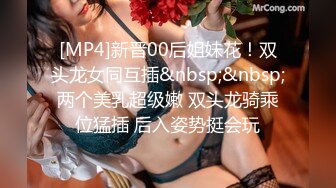 [MP4]170CM女神级兼职美女&nbsp;&nbsp;细腰美腿&nbsp;&nbsp;解开衣服猛揉奶 怼着骚穴猛操 持续输出妹子操懵逼