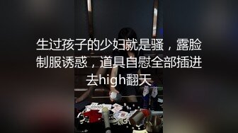 [MP4]骚气嗲嗲眼镜性感妹子，黑丝高跟鞋撕裆摸逼侧入骑乘大力猛